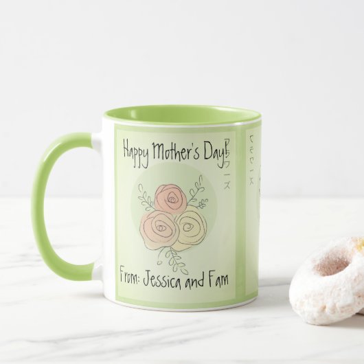 Custom Happy Mother's Day Limone Kunst Rose Tasse (Mit Donut)