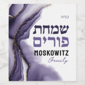 Custom Happy Purim - Lila Wasserfarbe Agate Wein Weinetikett (Einzelnes Label)