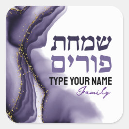 Custom Happy Purim Lila Watercolor Agate LARGE Quadratischer Aufkleber