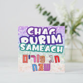 Custom Hebrew Chag Purim Sameach (Stehend Vorderseite)