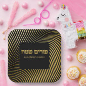 Custom Hebrew Gold Happy Purim Pappteller (Party)