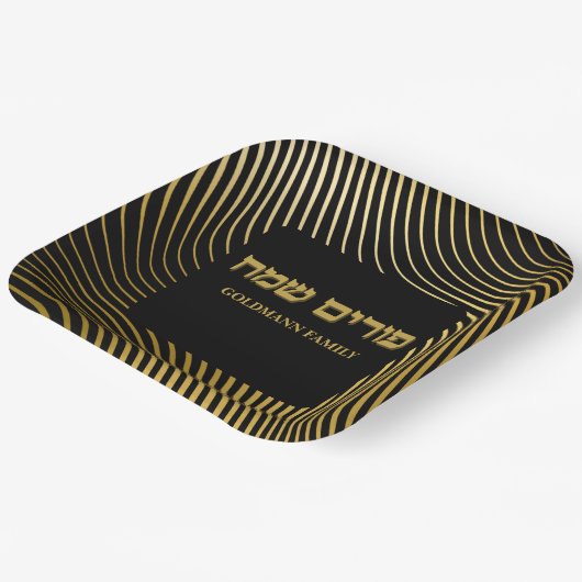 Custom Hebrew Gold Happy Purim Pappteller (Gewinkelt)