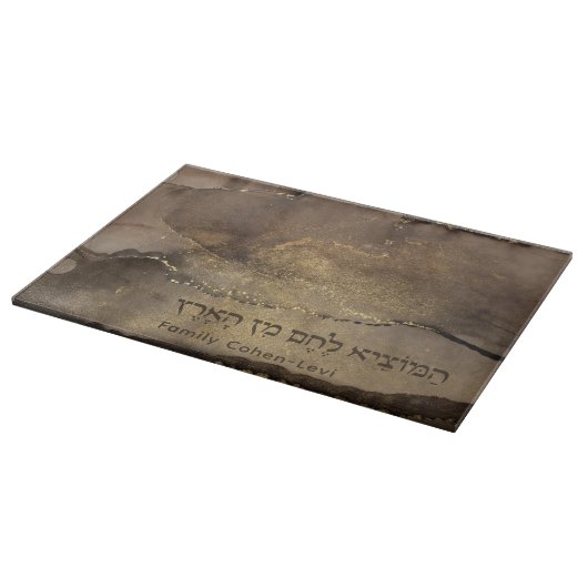 Custom Hebrew Hamotzi Sessing Shabbat Challah Schneidebrett (Ecke)