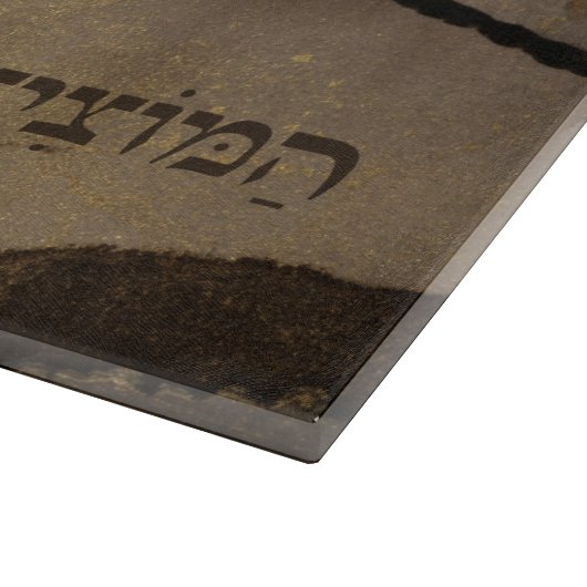 Custom Hebrew Hamotzi Sessing Shabbat Challah Schneidebrett (Ecke)