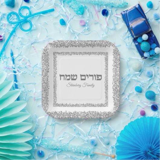 Custom Hebrew Happy Purim Eleganter Silver Glitzer Pappteller (Party)