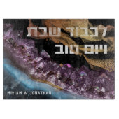 Custom Hebrew Lichvod Shabbat Imitats Ametyst Chal Schneidebrett (Vorderseite)