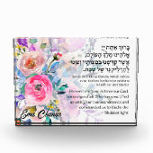 Custom Hebrew Sessing für Shabbat Candles Fotoblock (Vorderseite)