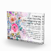 Custom Hebrew Sessing für Shabbat Candles Fotoblock (Rechts)