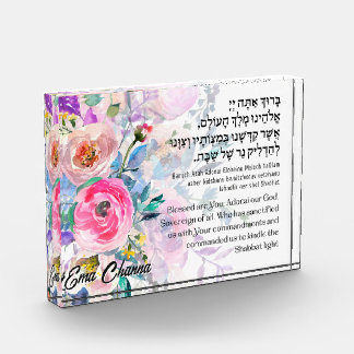 Custom Hebrew Sessing für Shabbat Candles Fotoblock
