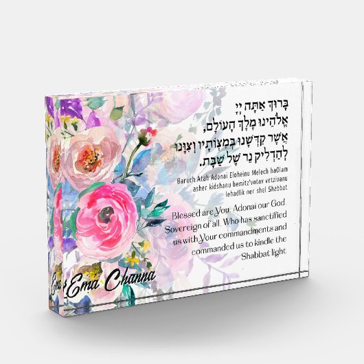 Custom Hebrew Sessing für Shabbat Candles Fotoblock (Links)