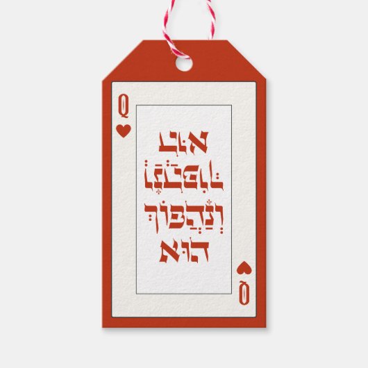 Custom Hebrew Venachafoch-hu Purim Mishloach Manot Geschenkanhänger (Vorderseite)