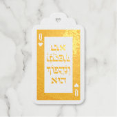 Custom Hebrew Venachafoch-hu Purim Mishloach Manot Geschenkanhänger (Vorderseite)