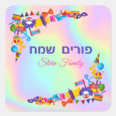 Custom Holographic Kids Hebrew Happy Purim Quadratischer Aufkleber (Vorderseite)