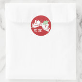 Custom Initals White Bow Holiday Sticker (Tasche)