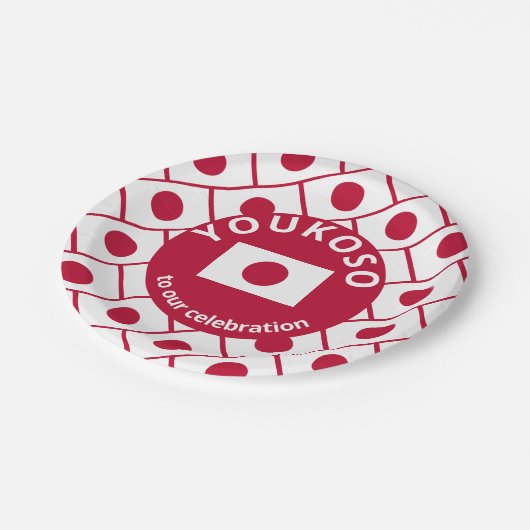 Custom JAPANESE FLAG Pappteller (Schrägansicht)