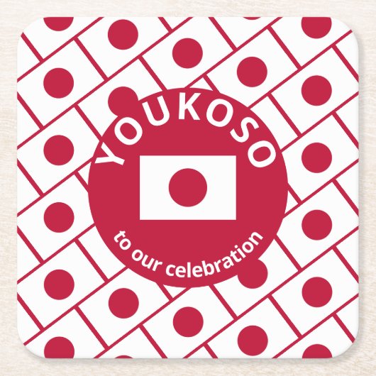 Custom JAPANESE FLAG Rechteckiger Pappuntersetzer (Vorderseite)