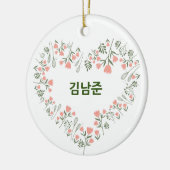 Custom Jeon Jung-kook BTS Valentinstag Keramik Ornament (Links)