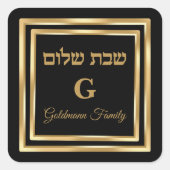 Custom Jewish Hebrew Gold Shabbat Shalom Quadratischer Aufkleber (Vorderseite)
