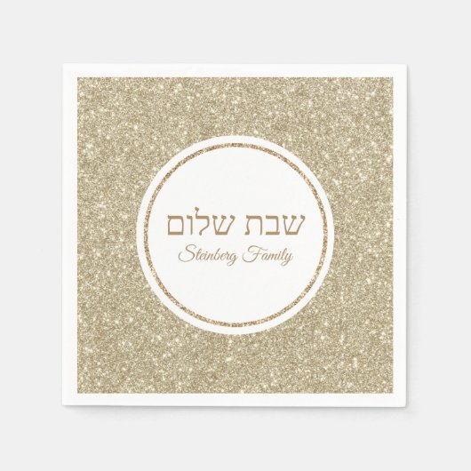 Custom Jewish Shabbat Shalom Gold Glitzer Serviette (Vorderseite)