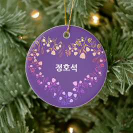 Custom JHOPE BTS Valentine's Geschenk Kpop Keramik Ornament