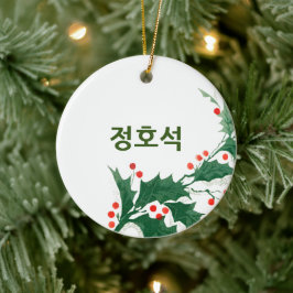 Custom JHOPE BTS Weihnachtsdekoration Keramik Ornament
