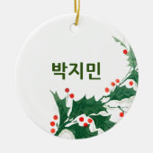 Custom JIMIN BTS Weihnachtsschmuck (Vorne)