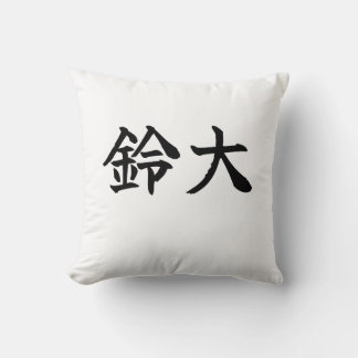 Custom Kanji Name Art Sticker by Goemon Kissen