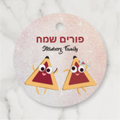Custom Kids Hamantaschen Hebrew Purim Sameach Geschenkanhänger (Rückseite)