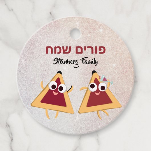 Custom Kids Hamantaschen Hebrew Purim Sameach Geschenkanhänger (Vorderseite)