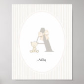Custom Letter A Nursery Wall Art – Baby Name Print Poster (Vorne)