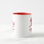Custom Letter U Name Christmas Monogram Tasse (Zentrum)