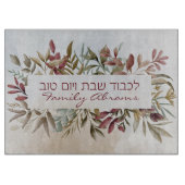 Custom Lichvod Shabbat Challah Board jüdisches Ges Schneidebrett (Vorderseite)