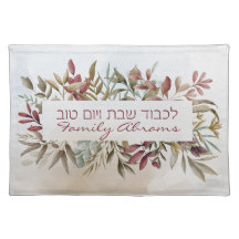 Custom Lichvod Shabbat Challah Cover - Jüdisches G