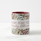 Custom Lichvod Shabbat veYomtov-Kaffee Tasse (Zentrum)
