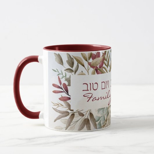 Custom Lichvod Shabbat veYomtov-Kaffee Tasse (Links)