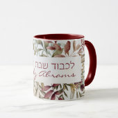 Custom Lichvod Shabbat veYomtov-Kaffee Tasse (VorderseiteRechts)
