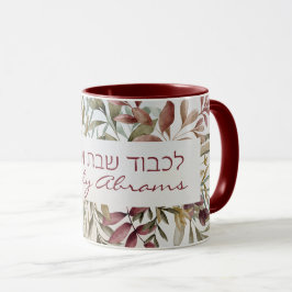 Custom Lichvod Shabbat veYomtov-Kaffee Tasse