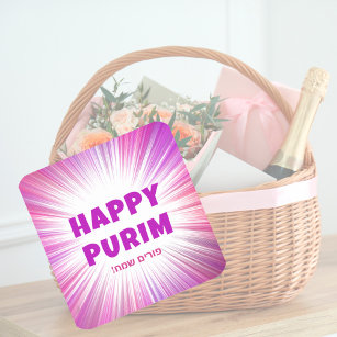 Custom Lila Explosion Hebrew Happy Purim Quadratischer Aufkleber