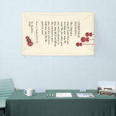 Custom MAI the LORD BLESS YOU Christmas Banner (Messeveranstaltung)