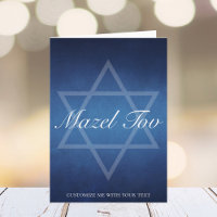 Custom Mazel Tov Bar Mitzvah Blue Star von David