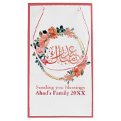 Custom Minimal Floral Eid Mubarak Geschenktasche Kleine Geschenktüte (Rückseite)