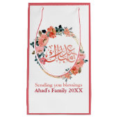 Custom Minimal Floral Eid Mubarak Geschenktasche Kleine Geschenktüte (Vorderseite)