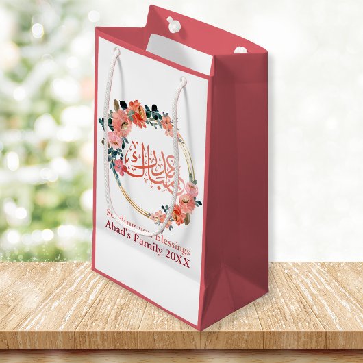 Custom Minimal Floral Eid Mubarak Geschenktasche Kleine Geschenktüte
