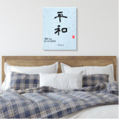 Custom Minimalistisch Zen japanische Kalligraphie  Leinwanddruck (Insitu (Schlafzimmer))