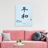 Custom Minimalistisch Zen japanische Kalligraphie  Leinwanddruck (Insitu (Wohnzimmer))