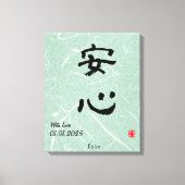 Custom Minimalistisch Zen japanische Kalligraphie Leinwanddruck (Vorderseite)