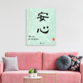 Custom Minimalistisch Zen japanische Kalligraphie Leinwanddruck (Insitu (Wohnzimmer))