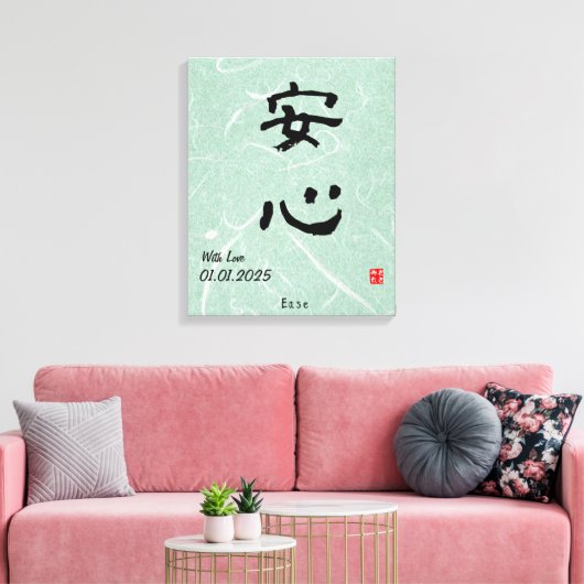 Custom Minimalistisch Zen japanische Kalligraphie  Leinwanddruck (Insitu (Wohnzimmer))