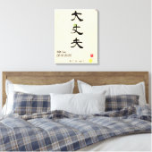 Custom Minimalistisch Zen japanische Kalligraphie Leinwanddruck (Insitu (Schlafzimmer))