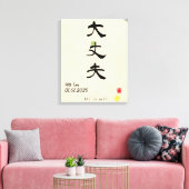 Custom Minimalistisch Zen japanische Kalligraphie  Leinwanddruck (Insitu (Wohnzimmer))